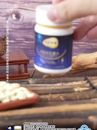 大数据不会骗人,刷到这个视频就说明你需要它 #维生素 #b族维生素 #好物分享