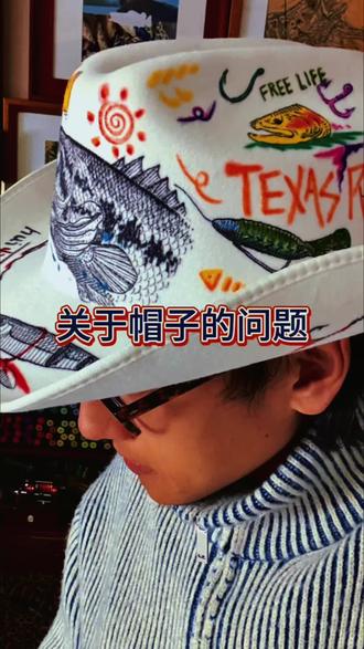 关于帽子问得最多的问题回复!手绘需要预定!#路亚#钓鱼#手绘#donz董震#帽子
