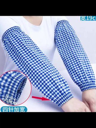 袖套加长款男女厨房专用布护袖工作耐磨干活用的耐脏套袖#套袖 #耐脏套袖 #套袖推荐 #耐磨套袖 #厨房套袖