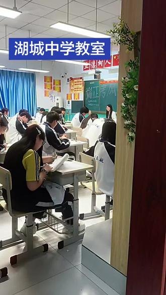 湖城中学教室 衡水湖城中学,一个班50个人左右,卓越班,同享每月和衡中联考,成绩达标后也可以到衡水滏阳中学东校区研学学习。#衡水湖城中学 #衡水滏阳中学东校区 #教室现场实拍