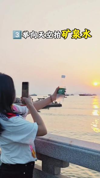 矿泉水试试这样拍,拍出情绪感##手机拍摄视频 #创作者中心 #创作灵感