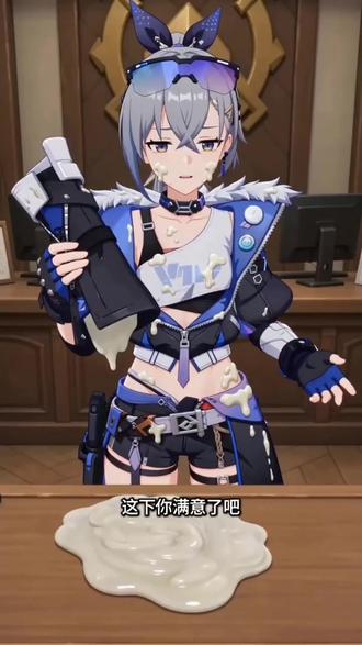 #AI冒险者的粘液证明 #随变ai随便玩 #随变app