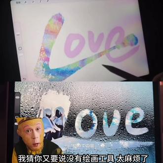 love转场绘画教程来了#剪映 lovesong转场 光遇捕捉爱的镜头详细剪辑教程 love转场绘画软件 love转场光遇 水雾玻璃背景图 水滴素材 love转场绘画教程procreate 水滴底图光遇love转场绘画教程水雾love转场绘画教程love转场绘画光遇 love抠图素材图 画世界love转场教程 love转场绘画素材love转场绘画光遇号 光遇遇境雪地画画love转场绘画燕云 love转场光遇 love转场绘画教程procreate love转场光遇教程 love蒙版 love转场光遇怎么剪辑 love转场光遇拍摄 love转场光遇素材 love转场怎么剪辑 love转场清野 光遇lovesong转场教程 光遇love song转场光遇love转场 光遇lovesong转场素材 光遇lovelove转场光遇love拍照教学 光遇love转场教学 光遇雪景拍照光遇love拍照调色教程 画世界love转场教程来了 #Love转手表白 #LOVE转场 #procreate绘画 #光遇画世界love转场教程love转场绘画时透无一郎 love转手鬼灭之刃 love转手表白挑战蝴蝶忍 时透无一郎图片 富冈义勇love love转手表白挑战模板 love教程 平板love转场绘画教程 love转场绘画富冈义勇 鬼灭之刃 转场love怎么弄love图 love的画法 富冈义勇绘画周边 love视频怎么拍 画世界love转场 love转场笔刷 画世界prolove教程你给的空白让我快能忘掉你 画世界笔刷 画世界 love转场绘画奖励 青野 love转手表白挑战教程怎么拍 love的画法 左然 画世界love转场教程 procreate绘画love阿水 love转场教程手机 王者荣耀 时代少年团love绘画love转场张真源 时代少年团手绘教程 love萧逸 画世界教程love转场 love转场 绘画伯贤 love转场视频教程画世界 love绘画教程