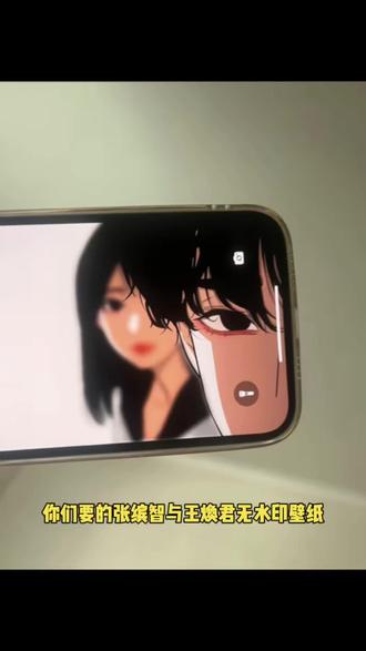 张缤智与王焕君手机壁纸,无水印获取教程来了。#张缤智与王焕君手机壁纸、#张缤智与王焕君壁纸、#张缤智与王焕君壁纸车机壁纸、#张缤智与王焕君动态壁纸#剪映 张缤智与王焕君背景图、张缤智与王焕君高清壁纸、张缤智与王焕君、张缤智与王焕君情侣头像、张缤智和王焕君壁纸、张缤智与王焕君发光壁纸、张缤智与王焕君视频如何制作的、张缤智与王焕君动画制作过程、张缤智与王焕君真人、张缤智与王焕君情头、张缤智与王焕君横屏壁纸、剪映、张缤智与王焕君、张缤智与王焕君壁纸、张缤智与王焕君壁纸设置教程、张缤智与王焕君静态壁纸、张缤智与王焕君锁屏壁纸、张缤智与王焕君壁纸制作技巧、张缤智与王焕君壁纸风格解析、张缤智与王焕君壁纸色彩搭配