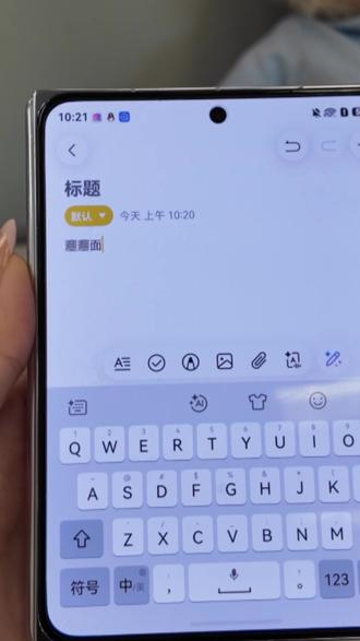 真的能打出来𰻞 𰻞面!你们快来试试#华为PuraXMax #厉害了我的手机 #每天一个用机小技巧 #biangbiang面 #手机输入小妙招