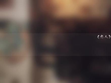 基佬好好磕呀,不好我的眼泪#跌落暮色 #陆修远陆修漫 #远漫 #广播剧