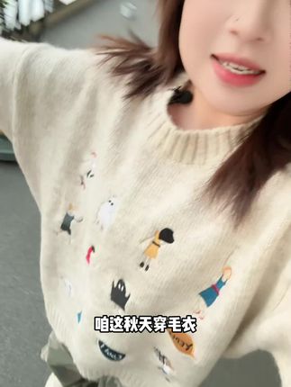 秋天穿毛衣 里面真得搭件这显小内衣#显瘦内衣 #穿衣自由 #减龄 #两面穿 #无痕内衣