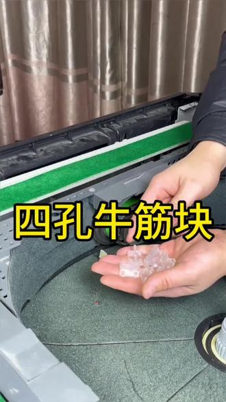 全自动麻将机配件麻将桌大盘专用卡槽牛筋块免安装手提麻将桌配件#麻将机维修 #麻将#麻将机维修技巧 #麻将机日常维护 #麻将机故障维修大全 @DOU+小助手 @抖音小助手