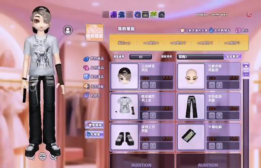 #劲舞团华东一区 #劲舞团官方 #独一无二搭配 #抖音二创激励计划 #关注我每日分享穿搭 活动时间2026.2.14~2.20独一无二第二十九期活动搭配男女款,本期搭配都在视频里,这期男的还可以个人感觉,个人喜爱搭配仅供参考📝~