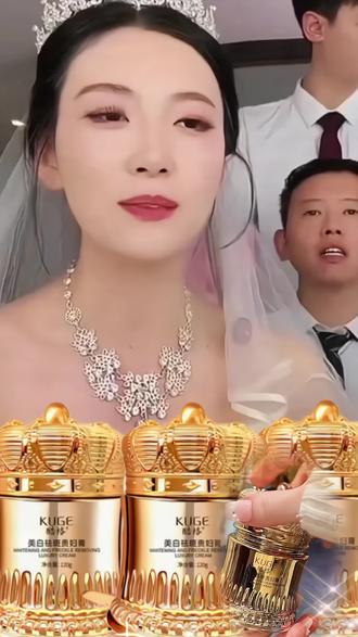 比起喜欢,我更相信眼缘,#表白#有情人终成眷属#贵妇膏#护肤分享