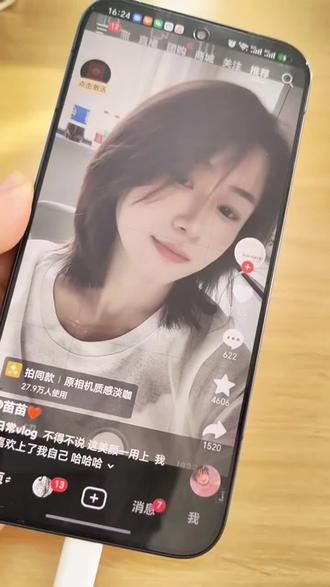 充电分离技术,充电玩手机不发烫不掉帧 #手机隐藏技巧 #创作者中心 #创作灵感 #玩机技巧#荣耀600