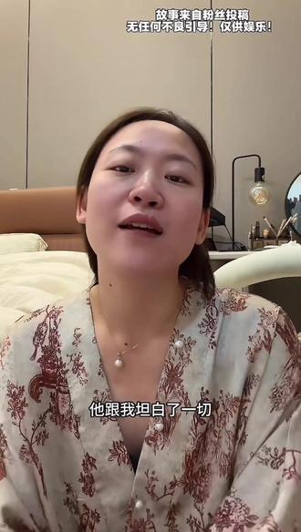 这期真的好好哭😭
“她家境挺殷实的”
“可是我家境也殷实啊” #杨怼怼 #异国恋