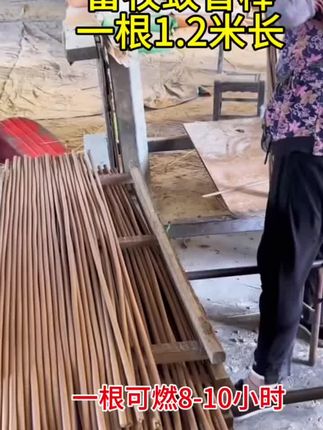 大号蚊香棒#驱蚊 #蚊香 #驱蚊神器 #驱蚊小妙招 #蚊香棒