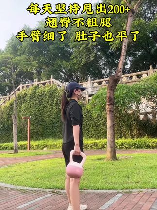 #暴汗燃脂 瘦全身这一个动作就够了,每天30分钟,这个夏天一起 #瘦全身 #一起来锻炼 #翘臀不粗腿