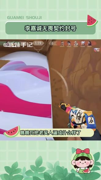 #李嘉诚无畏契约封号 火了就是好,还可以用这种方式申诉#李嘉诚#外星从#张兴朝#喜人