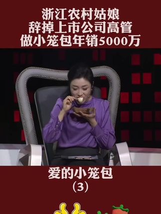 #爱心早餐 皮薄吃不腻#新鲜食材让您吃得放心