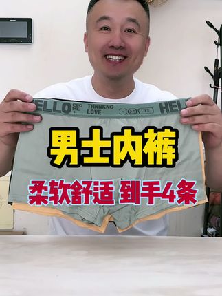 #质量杠杠的好 #好物推荐🔥 #源头实力厂家 #源头工厂 #面料柔软舒适