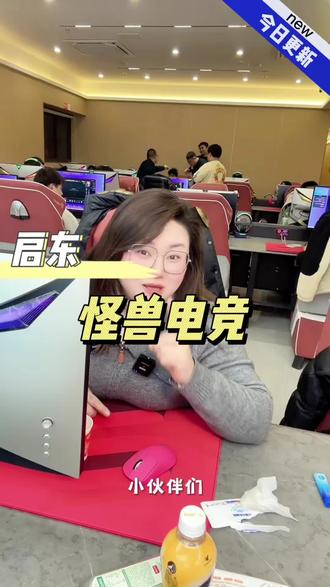 9.9代100,138代500#电竞 #电竞房 #怪兽电竞 #网咖