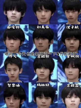 其实删去了一段侯王子的通天路,有的人分打低了,有的人分打高了(胡阿米不是韩国人,是中黎混血)#TF家族5代