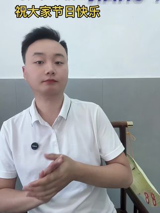 #中秋节