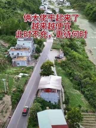 #家乡美景随拍 #大山深处自然美山清水秀好风光