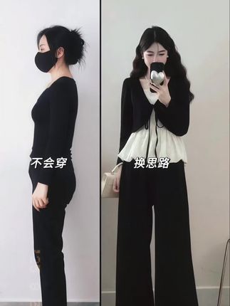 大码新品气质温柔风蕾丝拼接绑带上衣+高腰遮肉半身裙两件套套装#谁穿谁好看系列 #显瘦 #好物推荐🔥