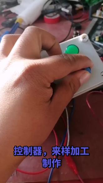 控制器,调速,加遥控正反转!