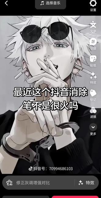 完了之后才知道是真的猎奇#抖音消除笔