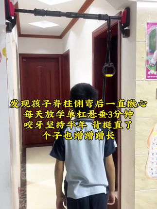 #居家锻炼 #健身 #引体向上#单杠#体考