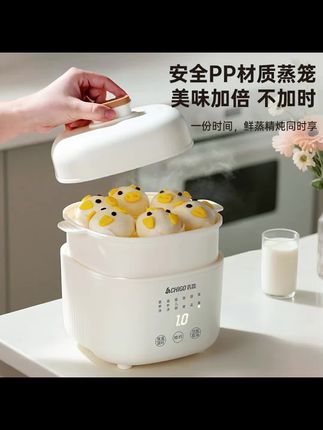 志高电炖锅婴儿辅食锅电炖盅炖汤隔水炖家用全自动煮粥煲汤专用锅#电炖锅 #炖盅 #辅食锅 #全自动煮粥煲汤锅 #电炖盅