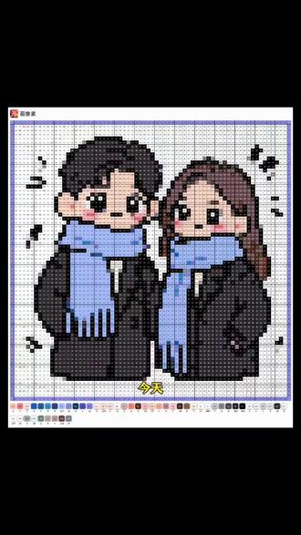 教大家制作这种好看的拼豆图纸#醒图 #醒图创作者 #情侣拼豆 #拼豆图纸 #拼豆图纸生成器 拼豆 拼豆图 拼豆图纸 巨型拼豆 拼豆图片 拼豆图案 超大拼豆 拼豆推荐 拼豆教程 拼豆视频 拼豆图纸简单 拼豆小图案 拼豆怎么玩 拼豆DIY图纸 今日拼豆灵感 拼豆图纸小型 拼豆图案简单 简单拼豆图纸 拼豆图纸 小型 小鼻嘎拼豆 混豆能拼什么 小鼻嘎拼豆图纸 拼豆简单可爱小图案 拼豆图纸小鼻嘎 拼豆图纸高颜值好看 最实用的拼豆出现了 拼豆图纸一键制作 拼豆小图案