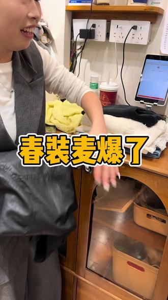 根本忙不完,2026春装正式开启…💗#女装 #穿搭 #春装上新 #韩系穿搭真的好耐看 @抖音小助手