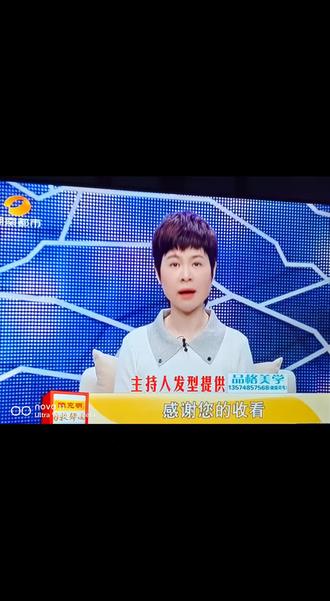 12月26日晚8:00湖南都市频道《寻情记》栏目播放了湖南湘西泸溪符民乐即:张家界七星山荒野求生45号选手蜜蜂哥阿乐的砺志故事,道出了一个40岁男人的不易,及与生活抗争坚强。请坚信:风雨过后见彩虹。正如冬天到了,春天还远吗?加油!蜜蜂哥#