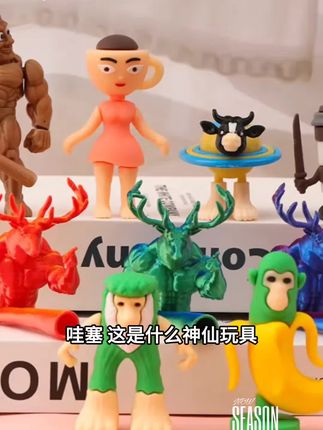 【山海经】国外tungtungsahur6入端盒洞洞乐惊喜男女孩惊喜生日礼物#动漫周边 #双眼皮薄怎么办 #卡通形象 #抗衰提拉紧致