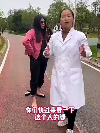 #拇外翻