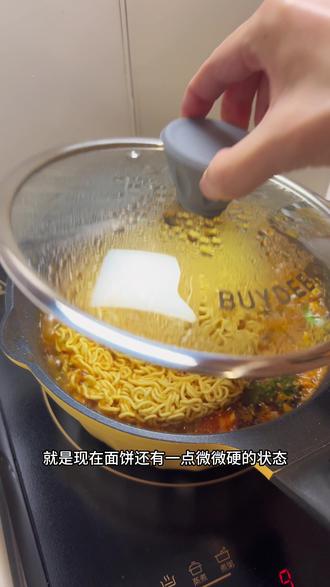 怎么会有泡面这么好吃的东西🍜
#宅家吃啥 #泡面,