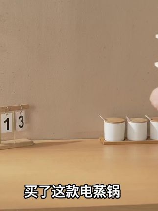 不开火,蒸菜一锅出,全程0油烟,还能定时预约不用早起做早餐!