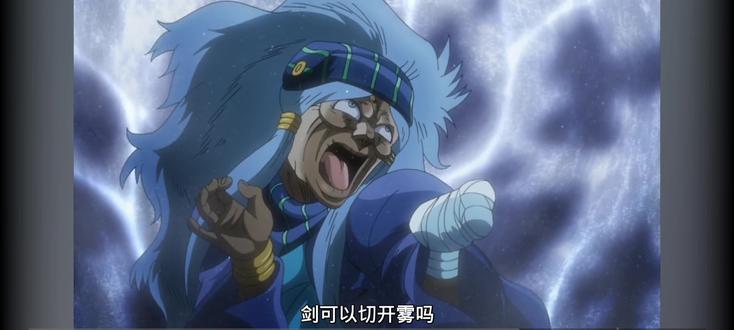 JoJo的奇妙冒险。