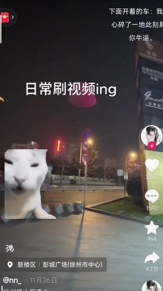 人机ai#抖音群 @宇不是雨 @/一只不会飞 @大河子(求赞求关注版) @mmmy^ @🌙月 @綩訢 @Yu<摆摆