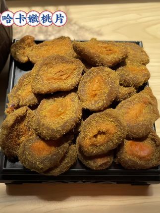 上海哈卡嫩桃片 桃核桃肉一起吃,口感丰富有层次,入口酸甜可口,追剧唠嗑来上一盘贼过瘾!好吃😋#每日分享 #零食推荐 #追剧小零食 #强烈推荐 #超便宜超划算