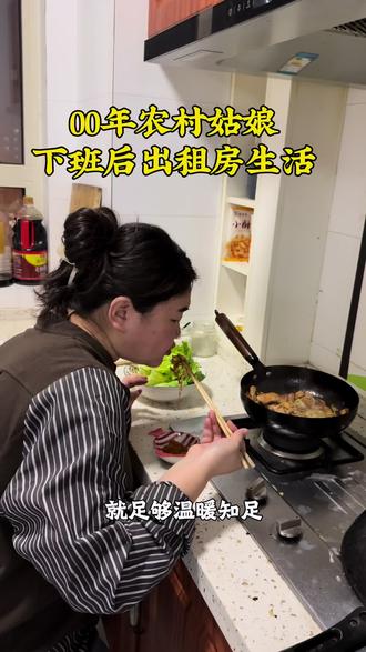 毕业季忙飞啦
有需要排版的后台私~
下班后给自己做的煎肉
简单又省事
#毕业季 #打工人的下班生活 #论文排版 #记录生活日常