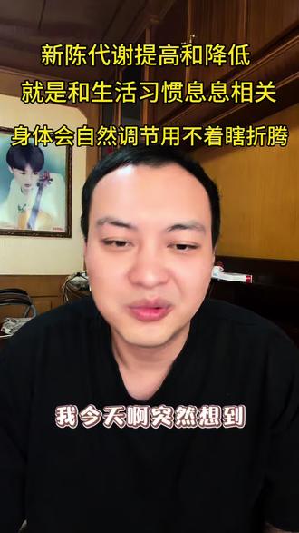 什么叫代谢受损啊?别再进坑了,减肥没有那么多弯弯绕! #减肥#减脂#代谢 #主打就是一个真实 #避坑指南