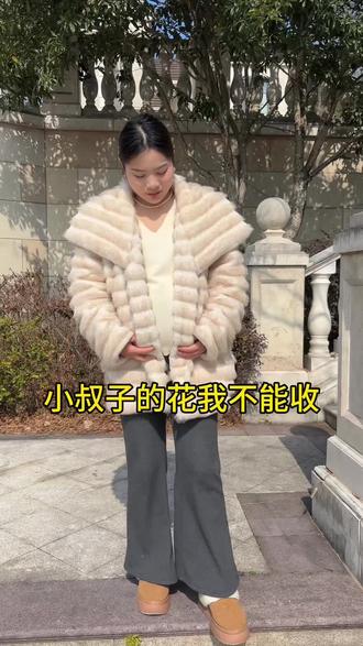 小叔子像我求婚这个花我能收吗#求婚