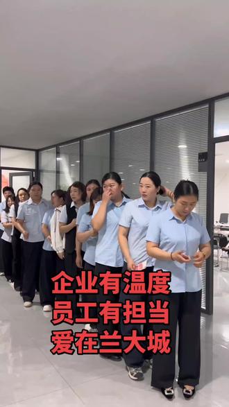 接到员工请长假的信息,了解员工请假真实原因后感到非常痛惜!员工丈夫查出患有非常严重的疾病!该员工心里犹如天塌般,心痛不已!
公司及各门店各部门了解到员工家属病情及家庭情况后,公司出资 其它部门也纷纷伸出援助之手,积极发起募捐活动 、兰大就是一个有温度有爱的大家庭!
5月26日当天 员工家属手术日 兰大派出代表将募捐资金亲自送到家属所在医院🏥并交给员工,一份心意,不分大小!经历了长达9个小时的手术!这段时间对员工来说是多么的煎熬!兰大代表在现场全程陪伴!给予员工力量!
希望家属早日康复!
汇聚微光,传递大爱,用行动传递温暖,用爱心点亮希望。#有温度的企业更暖人心 #兰大城