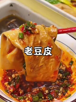 贵州武陵山老豆皮100g/包传统手工豆皮家庭装干货#老豆皮 #干货分享 #手工豆皮