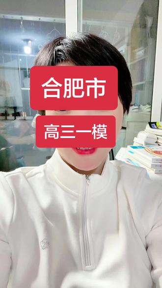 姐妹们,请问大家高三成人礼,例如我家5月底生日,我可不可以春节期间提前办啊?#高三一模 #高三成人礼