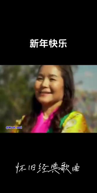 全世界马🐴🐴🐴年快乐🌺🌺🌺