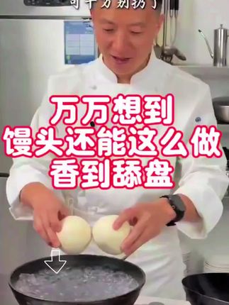 @奈欣发了一个抖音短视频,你尽管点开,不好看算我输!