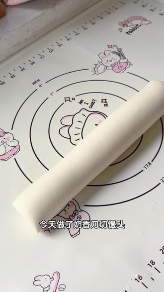 奶香刀切馒头~水光肌刀切馒头 柔软劲道 一下能吃两三个#刀切馒头 #水光肌 #馒头 #面食 #早餐