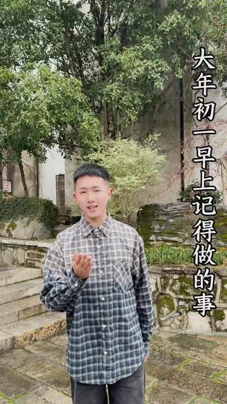 大年初一早上记得做的事 #普陀山 #普陀山导游 #普陀山祈福